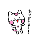 楽描き水玉ねこたん（個別スタンプ：2）