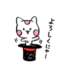 楽描き水玉ねこたん（個別スタンプ：5）