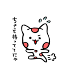 楽描き水玉ねこたん（個別スタンプ：8）