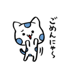 楽描き水玉ねこたん（個別スタンプ：13）