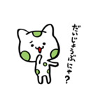 楽描き水玉ねこたん（個別スタンプ：22）