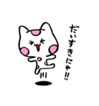 楽描き水玉ねこたん（個別スタンプ：28）