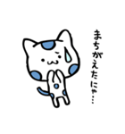 楽描き水玉ねこたん（個別スタンプ：32）