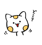 楽描き水玉ねこたん（個別スタンプ：34）