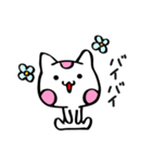 楽描き水玉ねこたん（個別スタンプ：40）