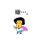 Mr.チェンジマン（個別スタンプ：31）