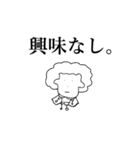 Mr.チェンジマン（個別スタンプ：32）