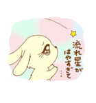 乙女うさぎ（個別スタンプ：7）