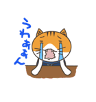 猫忍 ネコニン（個別スタンプ：24）