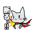 のら猫ヒーロー（個別スタンプ：17）