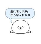 思ってるだけ（個別スタンプ：1）