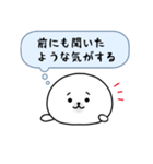 思ってるだけ（個別スタンプ：4）