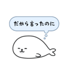 思ってるだけ（個別スタンプ：5）