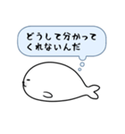 思ってるだけ（個別スタンプ：20）