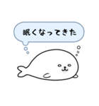 思ってるだけ（個別スタンプ：26）