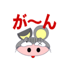 ねずブ（個別スタンプ：6）