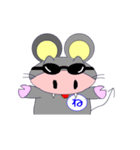 ねずブ（個別スタンプ：10）