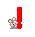ねずブ（個別スタンプ：11）