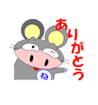 ねずブ（個別スタンプ：16）