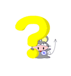 ねずブ（個別スタンプ：17）