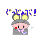 ねずブ（個別スタンプ：23）