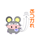 ねずブ（個別スタンプ：26）