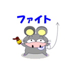 ねずブ（個別スタンプ：29）