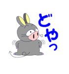 ねずブ（個別スタンプ：33）