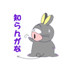 ねずブ（個別スタンプ：35）