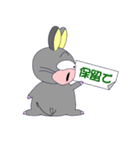 ねずブ（個別スタンプ：37）