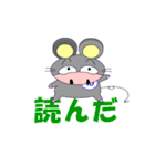 ねずブ（個別スタンプ：38）