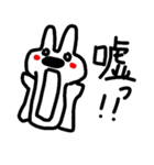 白うさぎ 桃次郎（個別スタンプ：4）