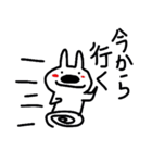 白うさぎ 桃次郎（個別スタンプ：5）