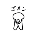 白うさぎ 桃次郎（個別スタンプ：7）