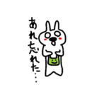 白うさぎ 桃次郎（個別スタンプ：10）
