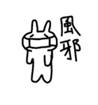 白うさぎ 桃次郎（個別スタンプ：14）