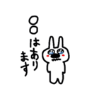 白うさぎ 桃次郎（個別スタンプ：18）