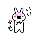 白うさぎ 桃次郎（個別スタンプ：28）