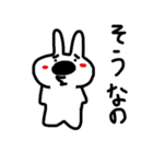 白うさぎ 桃次郎（個別スタンプ：31）