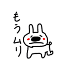 白うさぎ 桃次郎（個別スタンプ：33）