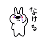 白うさぎ 桃次郎（個別スタンプ：38）