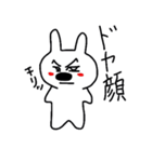 白うさぎ 桃次郎（個別スタンプ：39）