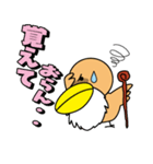 鳥の長老（個別スタンプ：9）