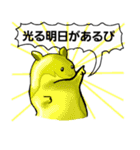 二匹のてんこてん（個別スタンプ：39）