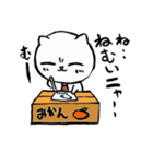 ねこまんま 仕事編（個別スタンプ：10）