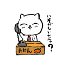 ねこまんま 仕事編（個別スタンプ：12）