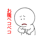 白い生き物（個別スタンプ：4）