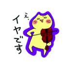 Miaousic！（個別スタンプ：4）