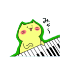 Miaousic！（個別スタンプ：5）