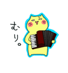 Miaousic！（個別スタンプ：16）